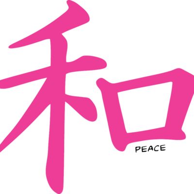 Peace Chinese Thumbnail